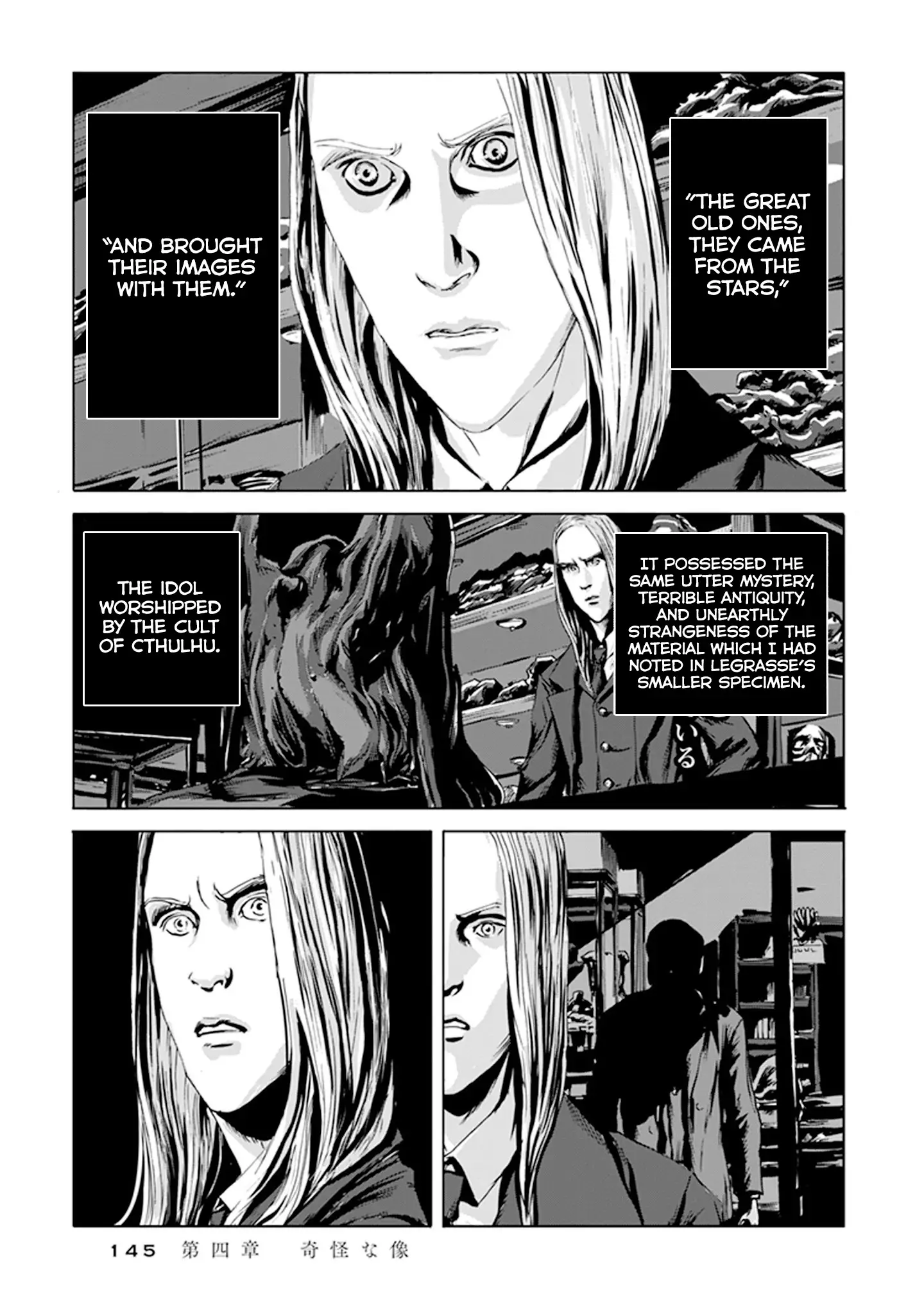 H.p. Lovecraft's The Call Of Cthulhu - 4 page 22