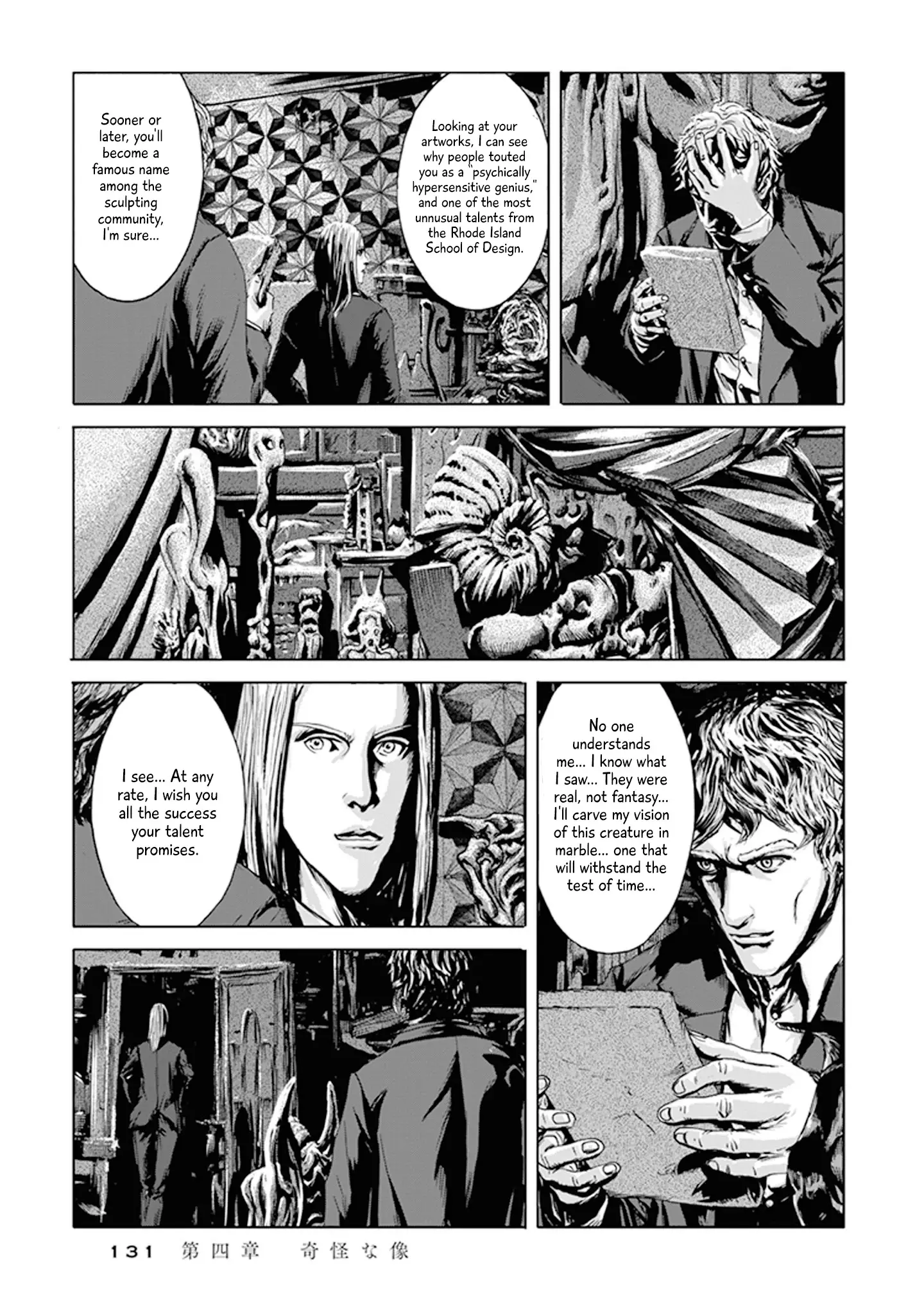 H.p. Lovecraft's The Call Of Cthulhu - 4 page 8