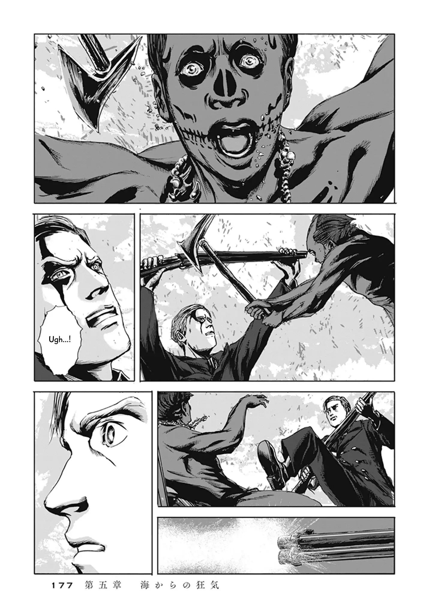 H.p. Lovecraft's The Call Of Cthulhu - 5 page 23