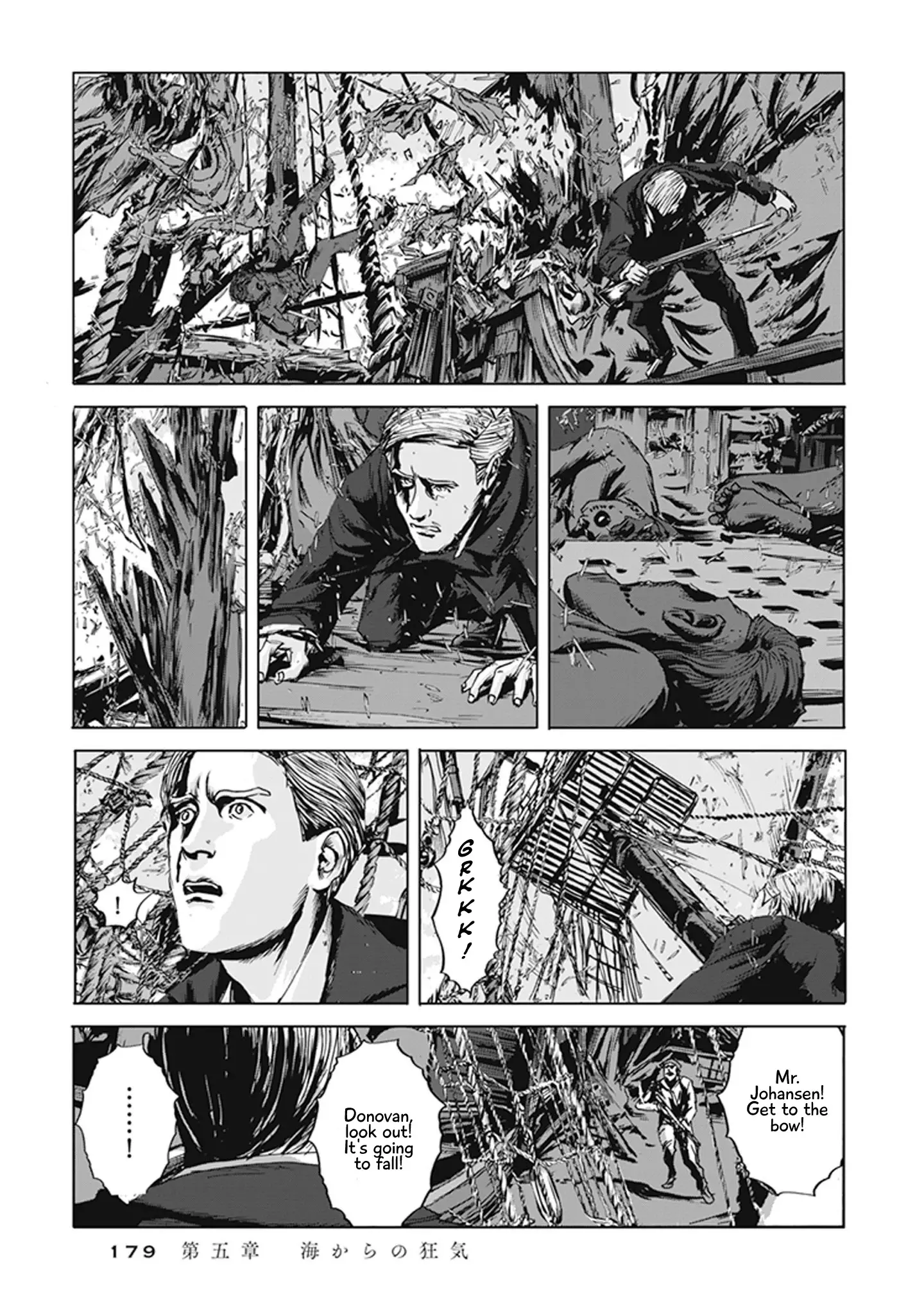 H.p. Lovecraft's The Call Of Cthulhu - 5 page 25