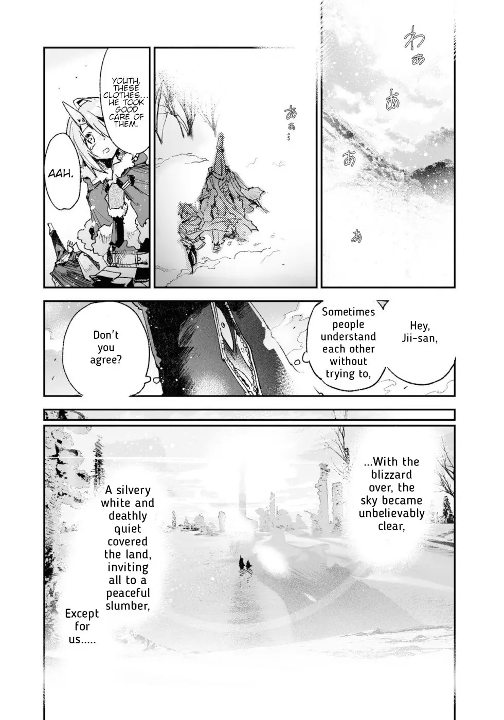 Killing Me/killing You - 16 page 33-8246cc4c