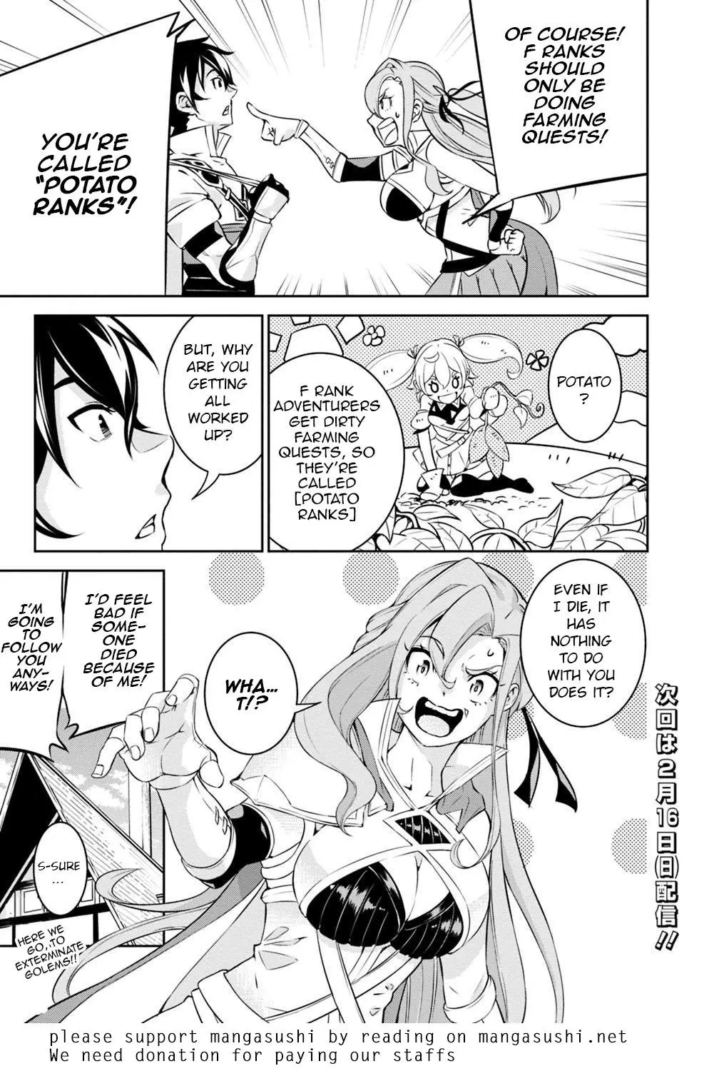 The Strongest Magical Swordsman Ever Reborn As An F-Rank Adventurer. - 16 page 16