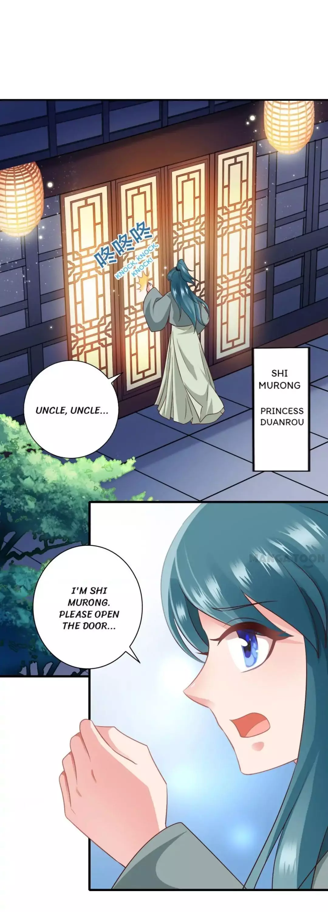 What? The Crown Prince Is Pregnant! - 35 page 1