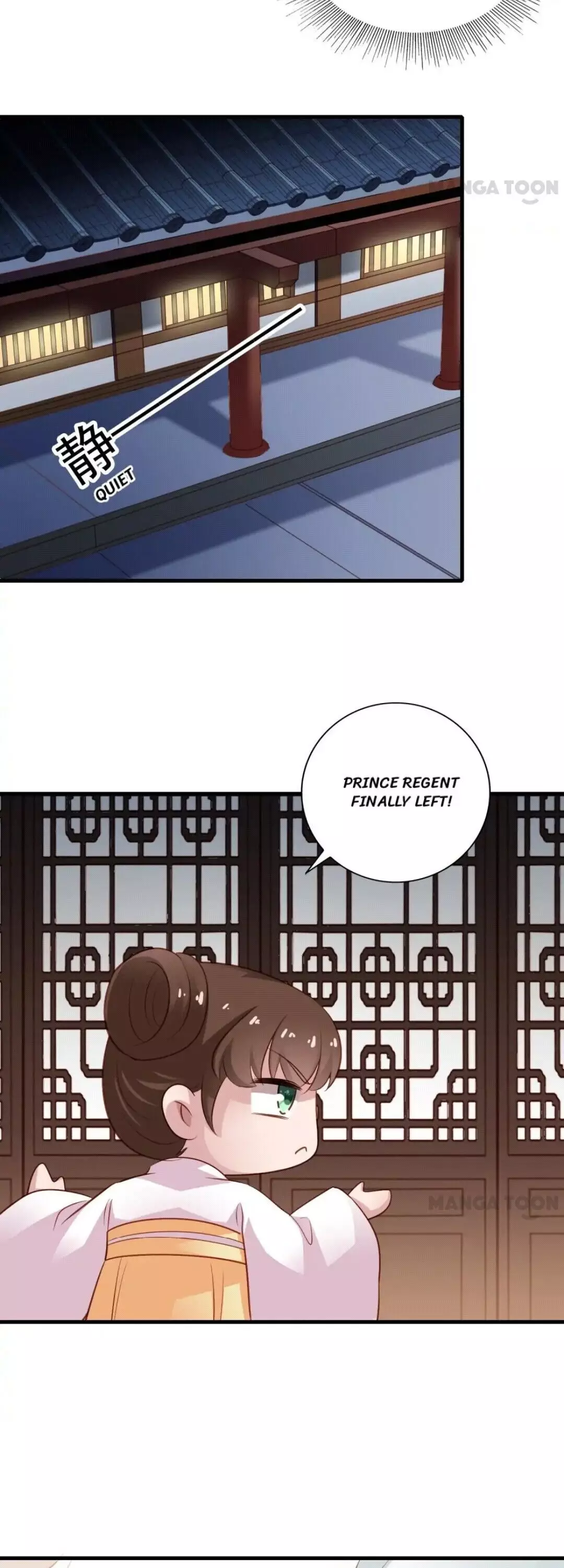 What? The Crown Prince Is Pregnant! - 45 page 17