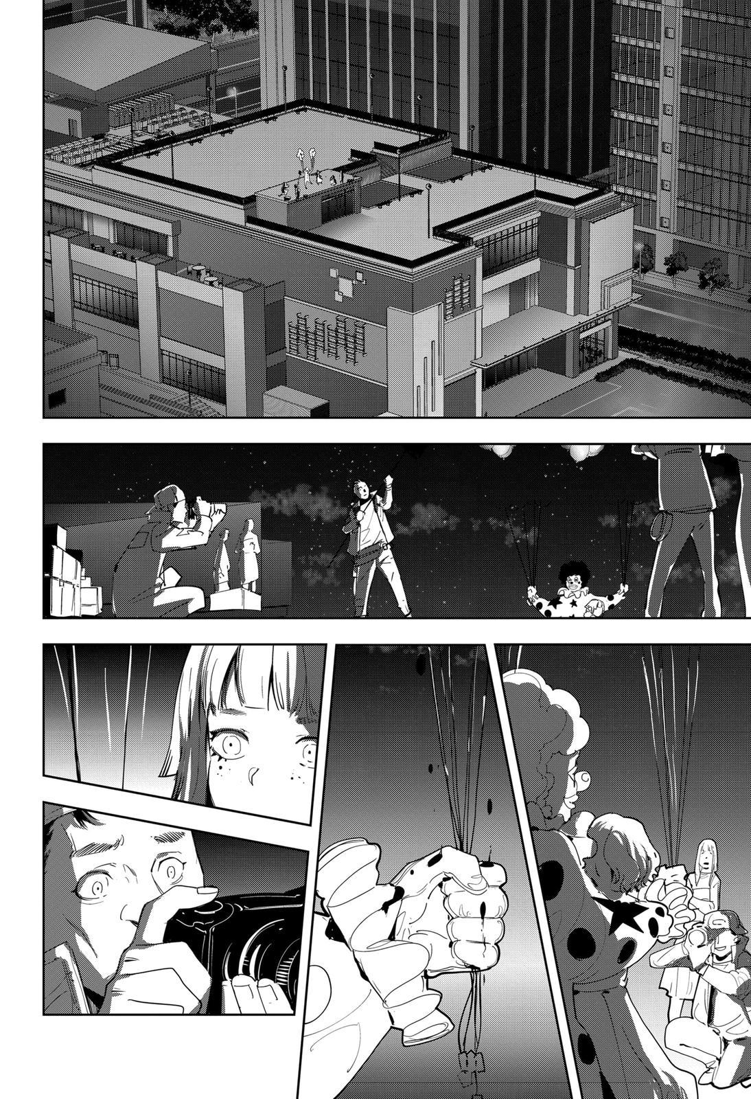 Kamonohashi Ron No Kindan Suiri - 49 page 2-0947f229