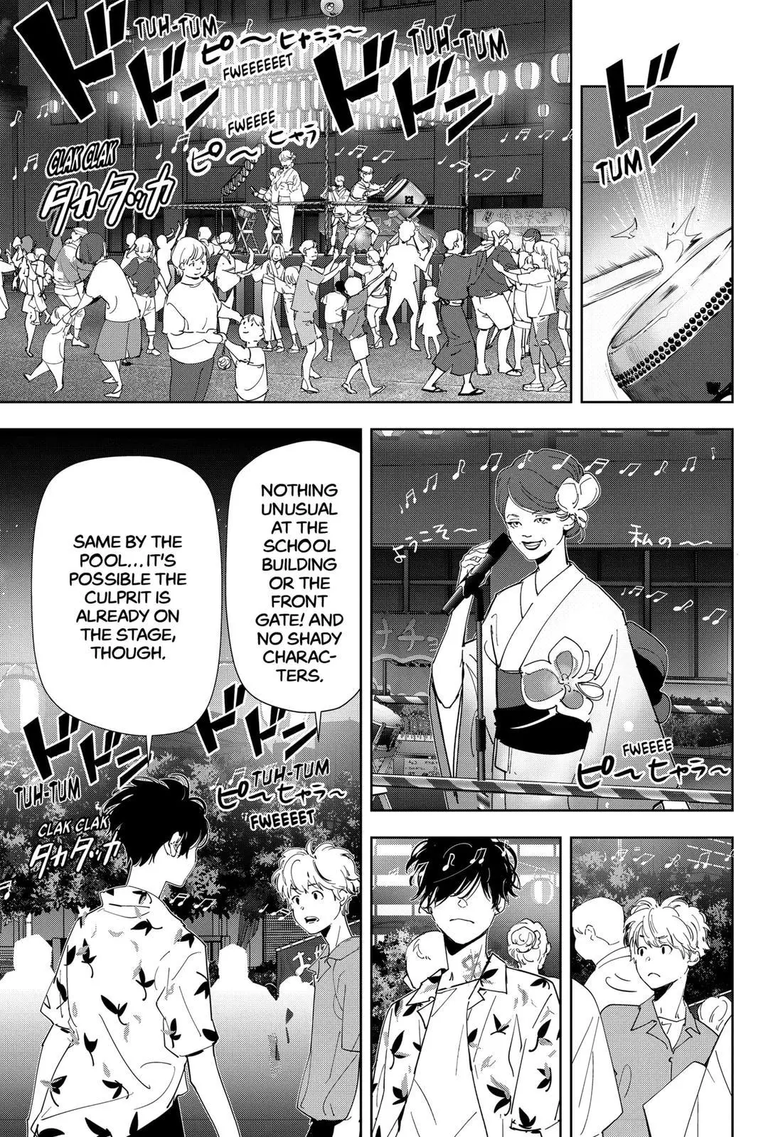 Kamonohashi Ron No Kindan Suiri - 69 page 11-b9ffdf24