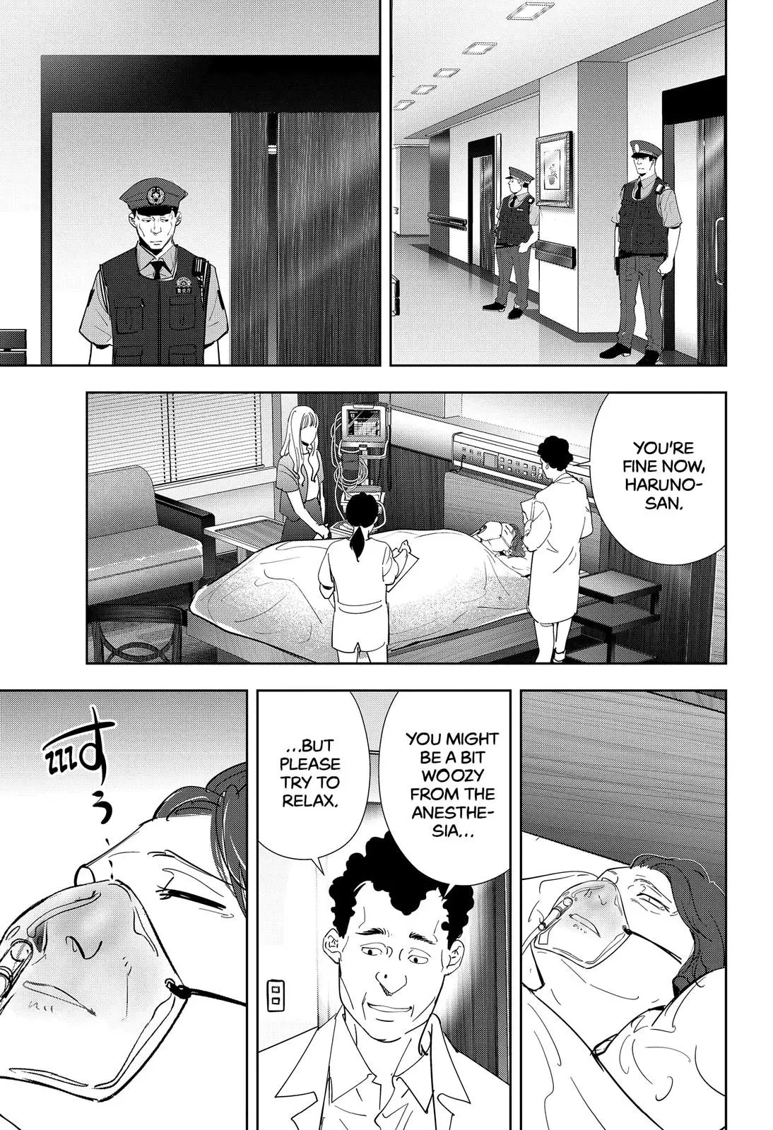 Kamonohashi Ron No Kindan Suiri - 71 page 5-80e9c0a4