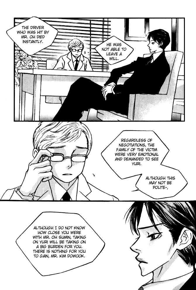 Nocturne (Park Eun-Ah) - 0 page 18