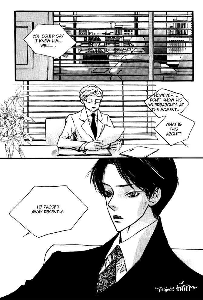 Nocturne (Park Eun-Ah) - 1.1 page 14