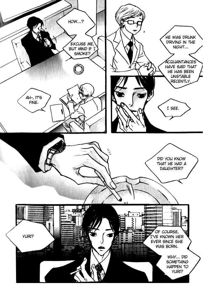 Nocturne (Park Eun-Ah) - 1.1 page 15