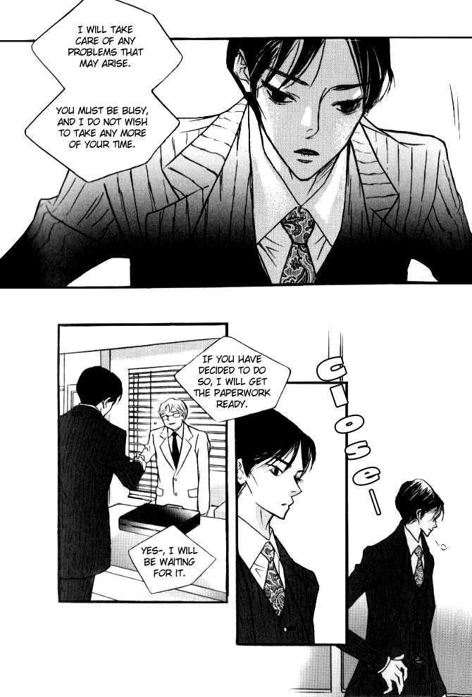 Nocturne (Park Eun-Ah) - 1.1 page 19