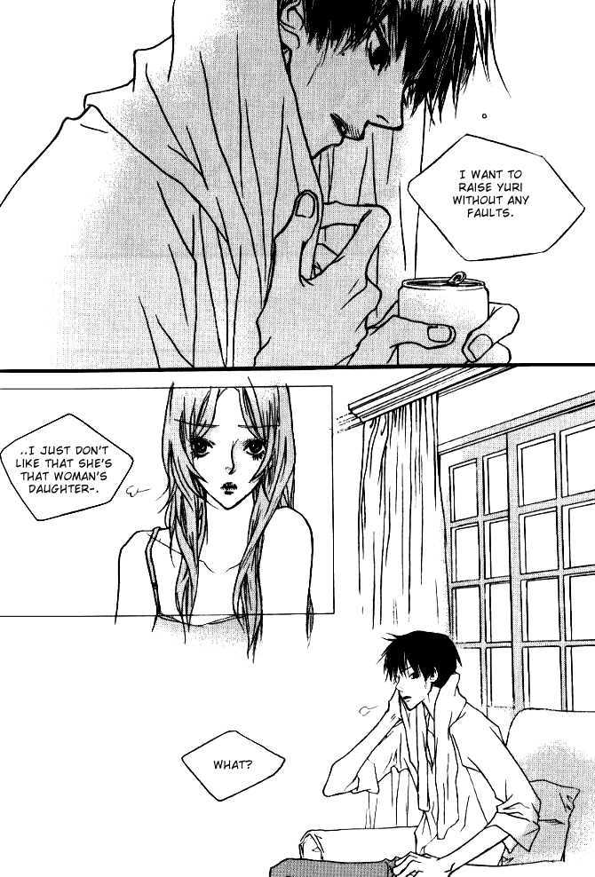 Nocturne (Park Eun-Ah) - 1.2 page 6