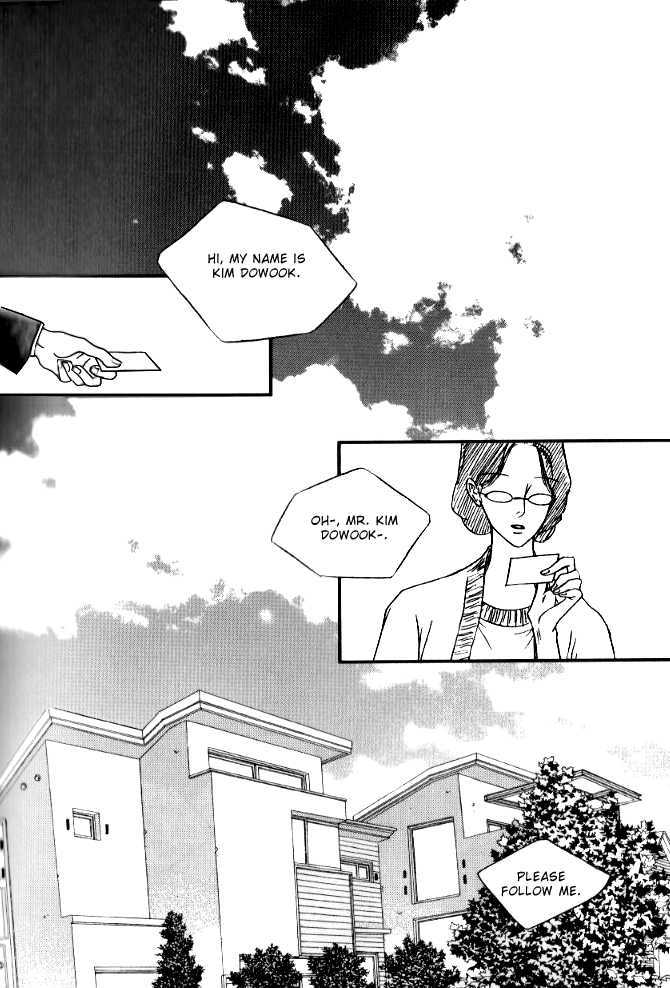 Nocturne (Park Eun-Ah) - 1.2 page 8