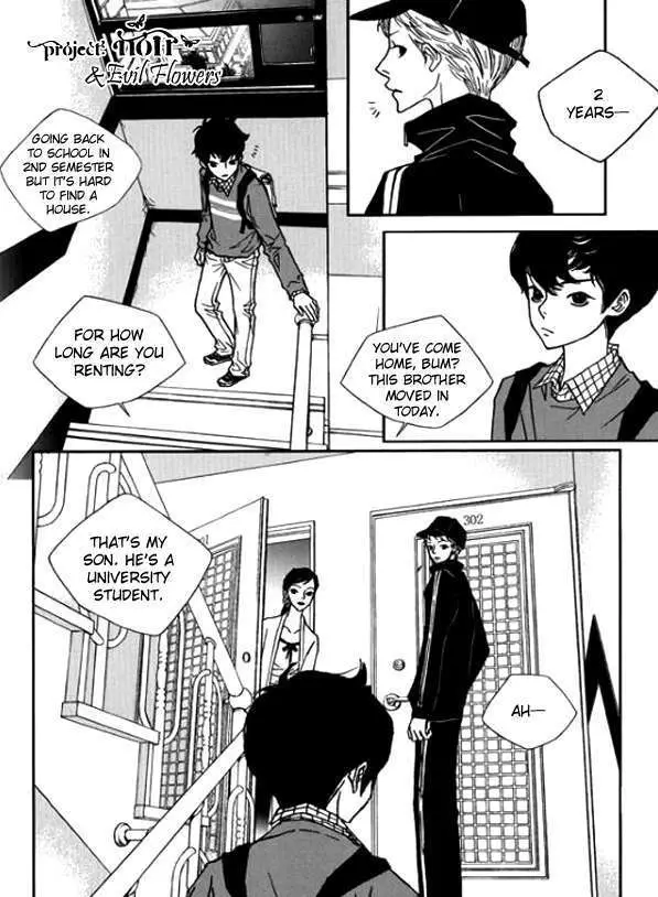 Nocturne (Park Eun-Ah) - 14 page 6