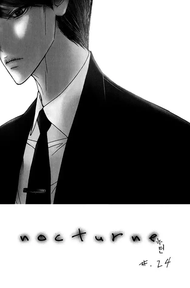 Nocturne (Park Eun-Ah) - 24 page 2