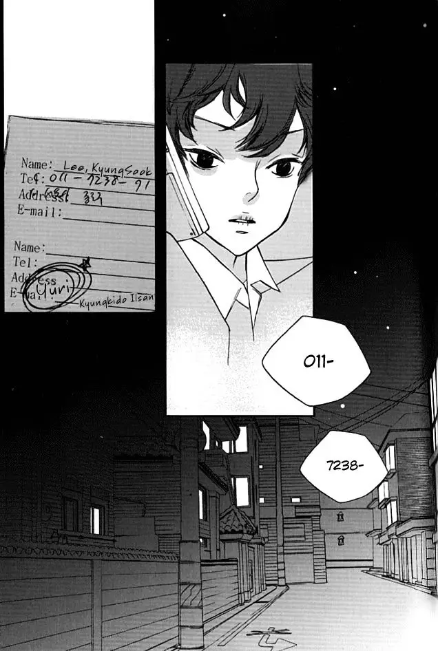 Nocturne (Park Eun-Ah) - 25 page 9