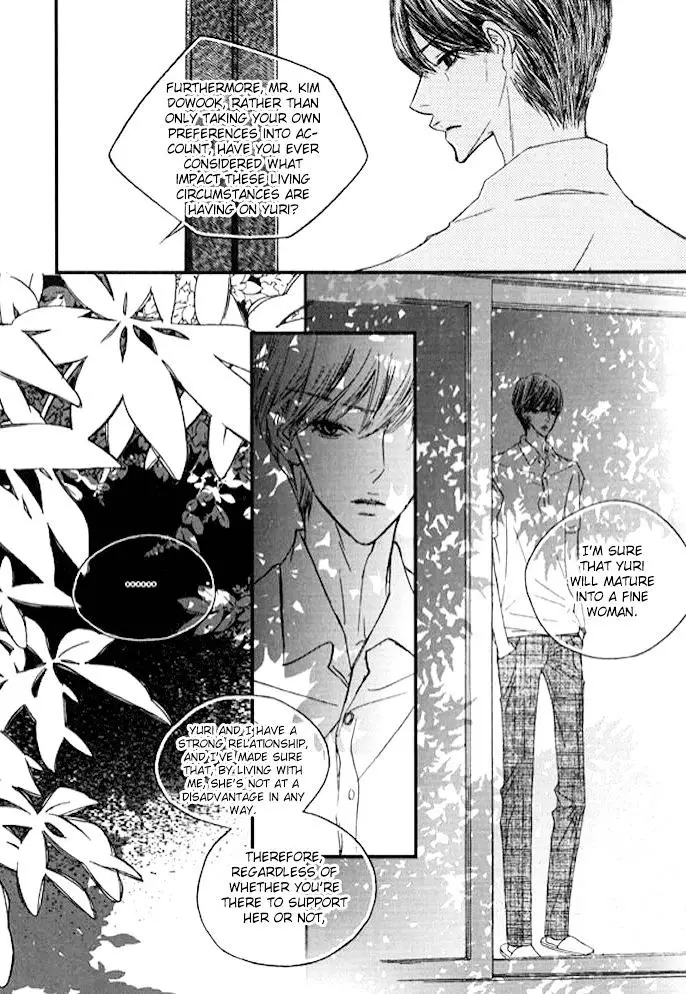 Nocturne (Park Eun-Ah) - 27 page 28