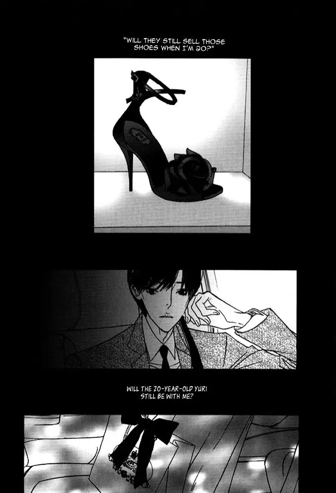 Nocturne (Park Eun-Ah) - 30 page 13