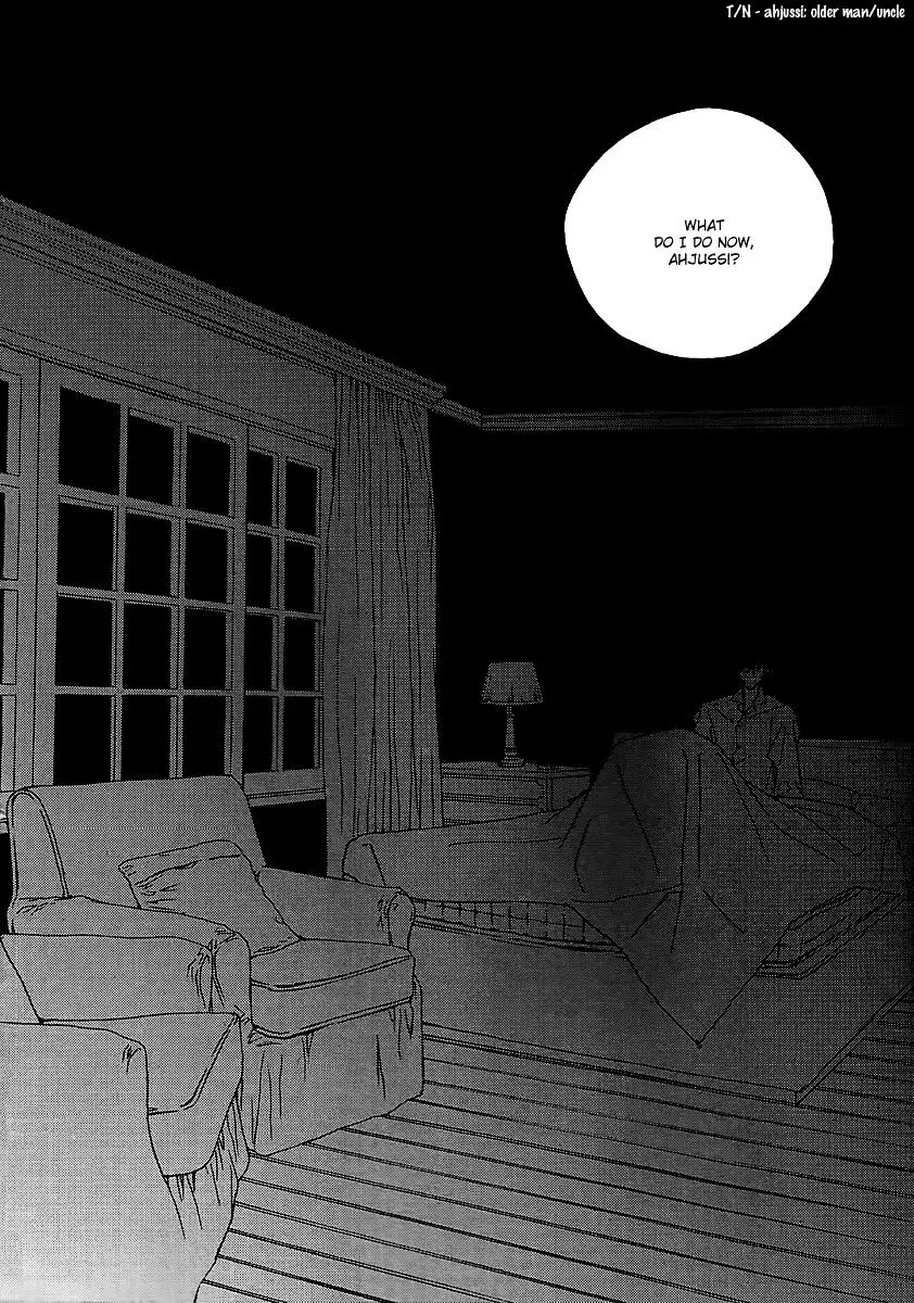 Nocturne (Park Eun-Ah) - 31.2 page 7