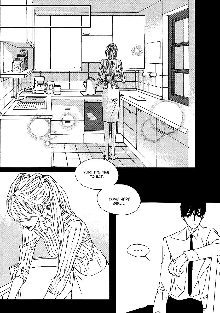 Nocturne (Park Eun-Ah) - 33 page 6