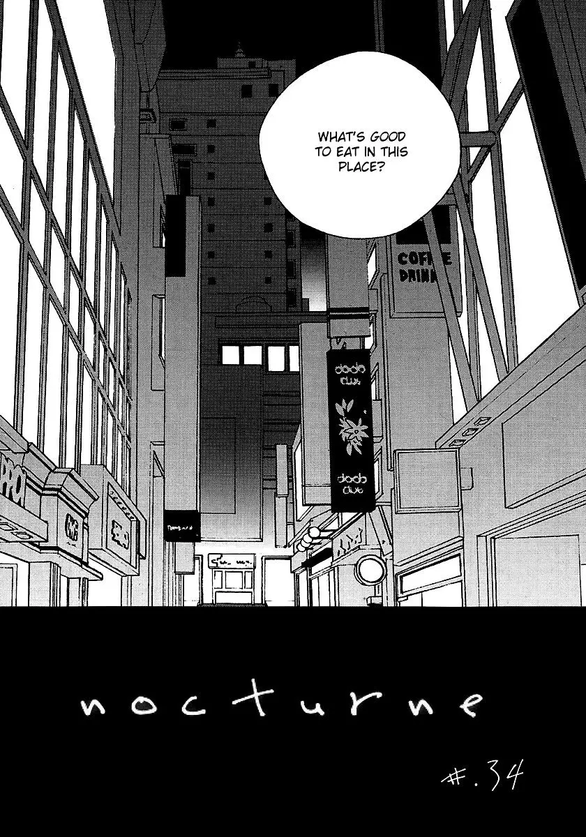 Nocturne (Park Eun-Ah) - 34 page 2