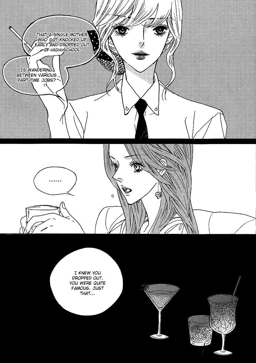 Nocturne (Park Eun-Ah) - 34 page 8