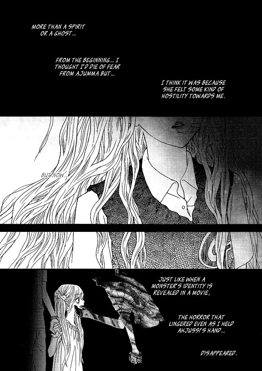 Nocturne (Park Eun-Ah) - 37 page 27