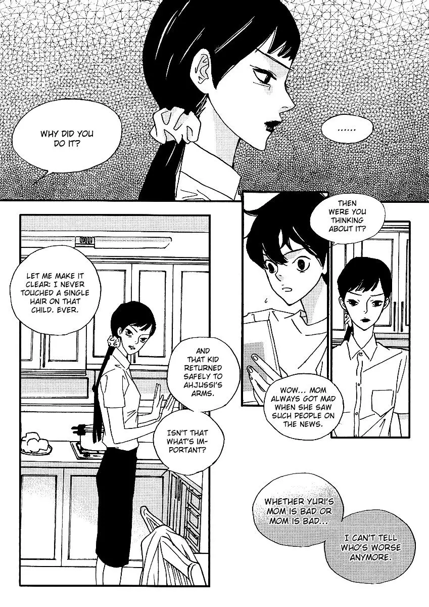 Nocturne (Park Eun-Ah) - 37 page 5