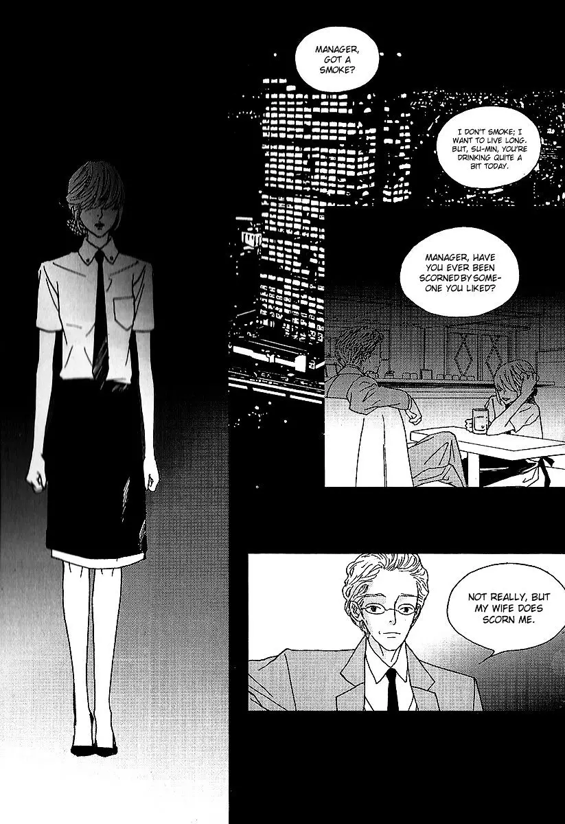 Nocturne (Park Eun-Ah) - 39.1 page 16