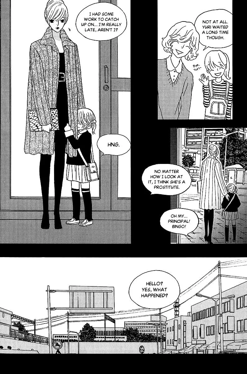 Nocturne (Park Eun-Ah) - 40 page 17