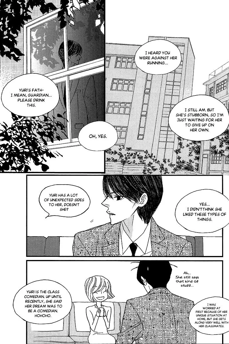 Nocturne (Park Eun-Ah) - 41 page 17