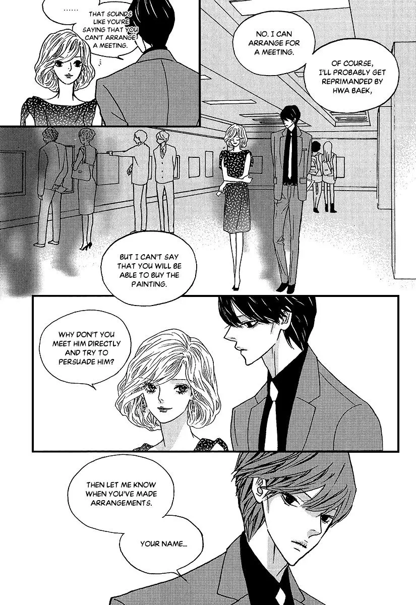 Nocturne (Park Eun-Ah) - 44 page 12