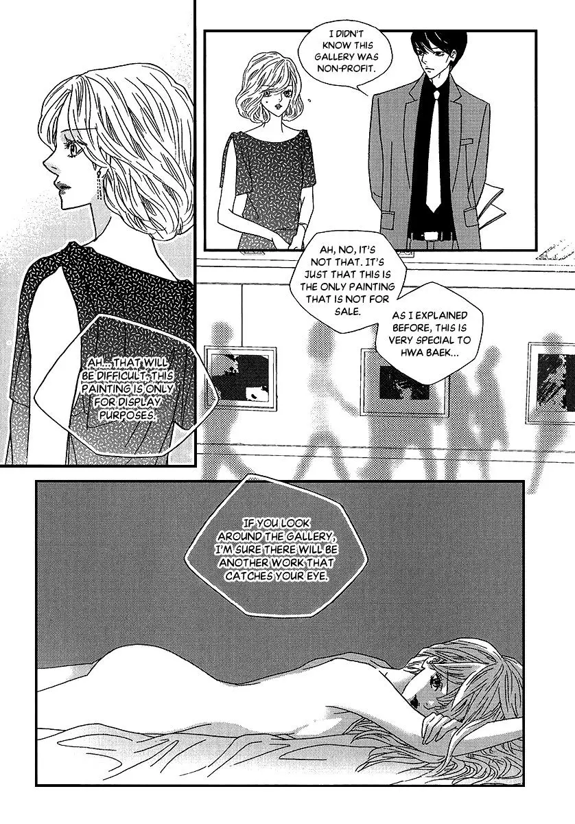 Nocturne (Park Eun-Ah) - 44 page 7