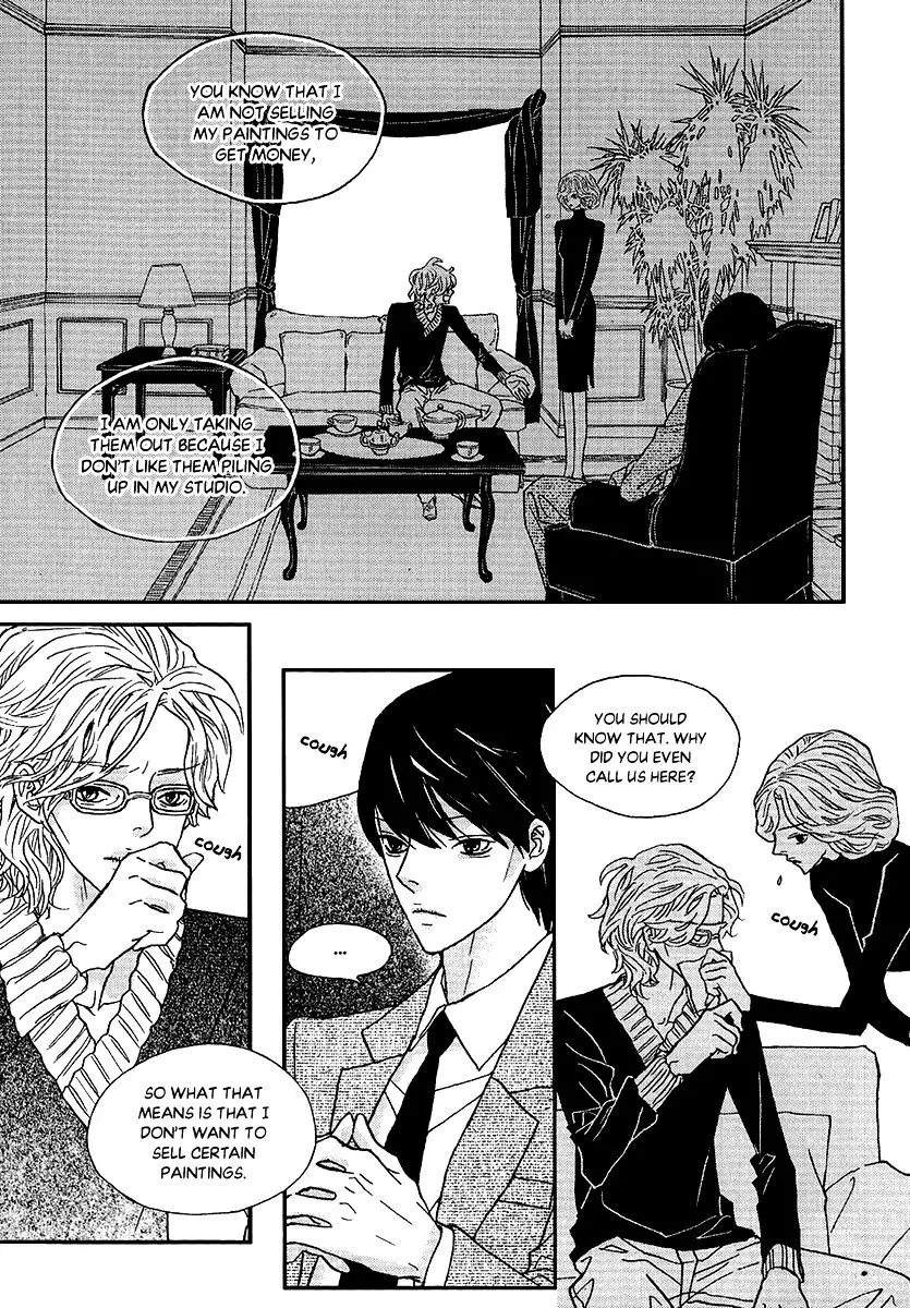 Nocturne (Park Eun-Ah) - 45.5 page 13