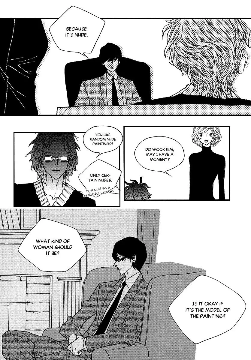 Nocturne (Park Eun-Ah) - 45.5 page 17