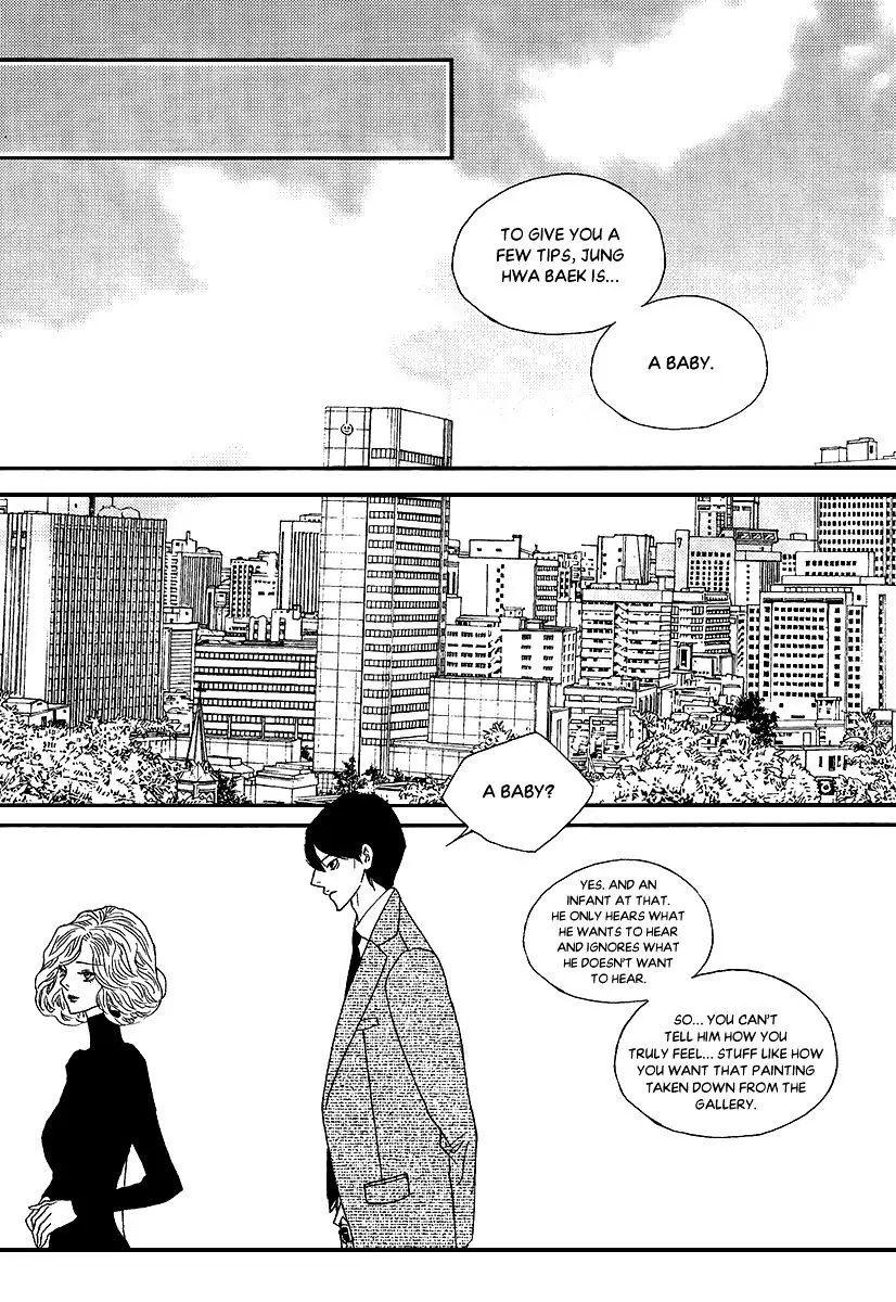 Nocturne (Park Eun-Ah) - 45 page 25