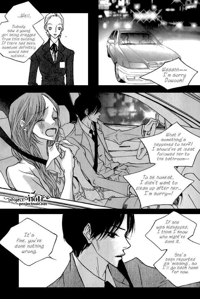 Nocturne (Park Eun-Ah) - 5 page 5