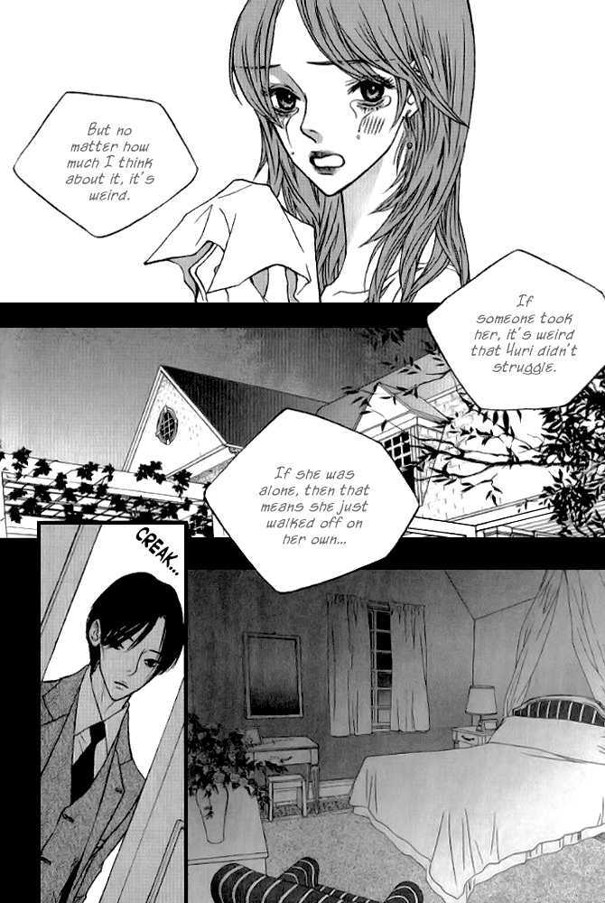 Nocturne (Park Eun-Ah) - 5 page 6