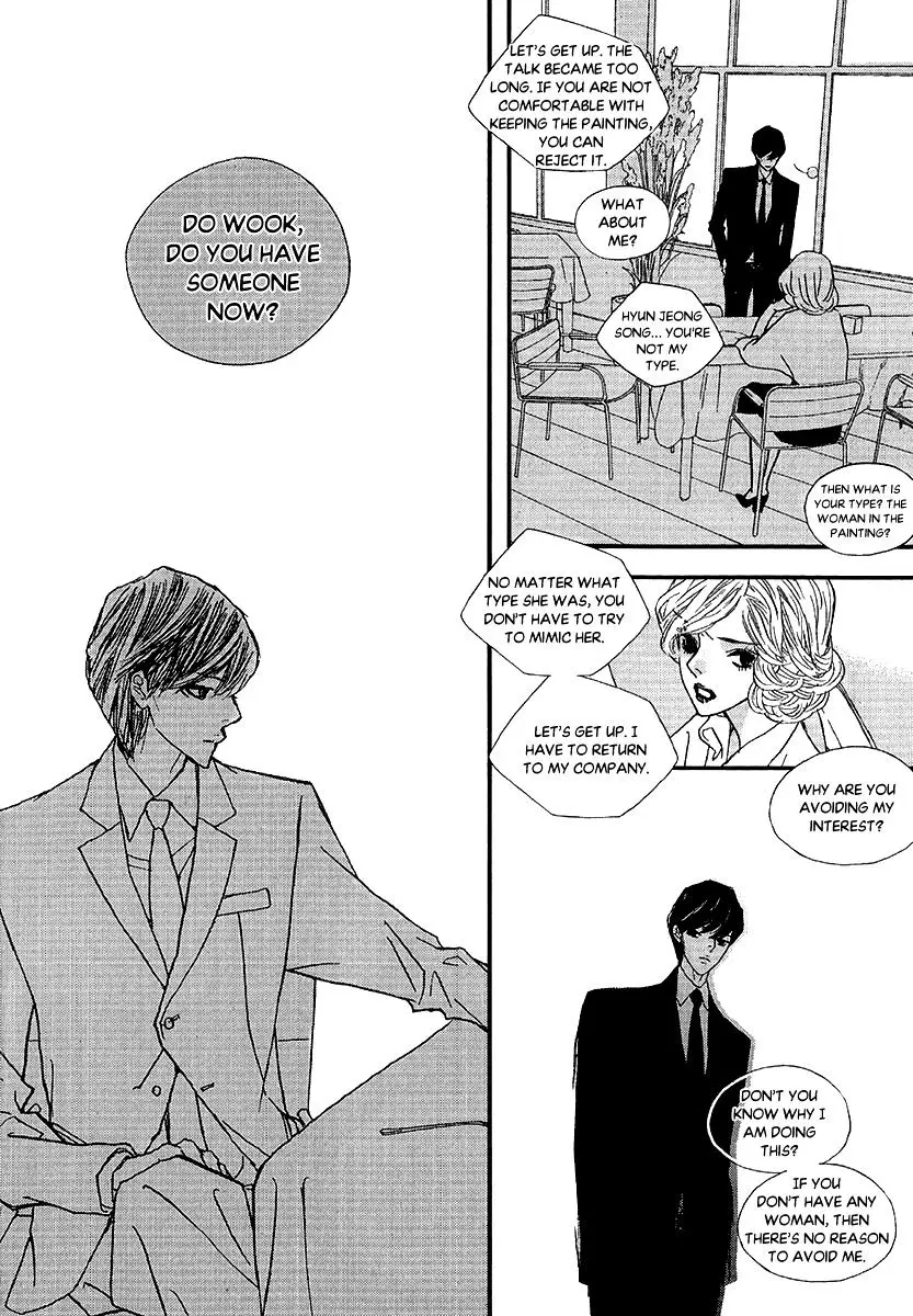 Nocturne (Park Eun-Ah) - 50 page 11