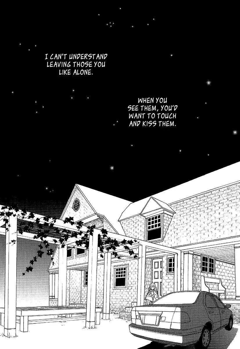 Nocturne (Park Eun-Ah) - 51 page 7