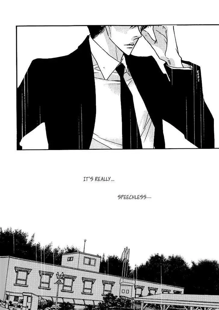 Nocturne (Park Eun-Ah) - 9 page 6