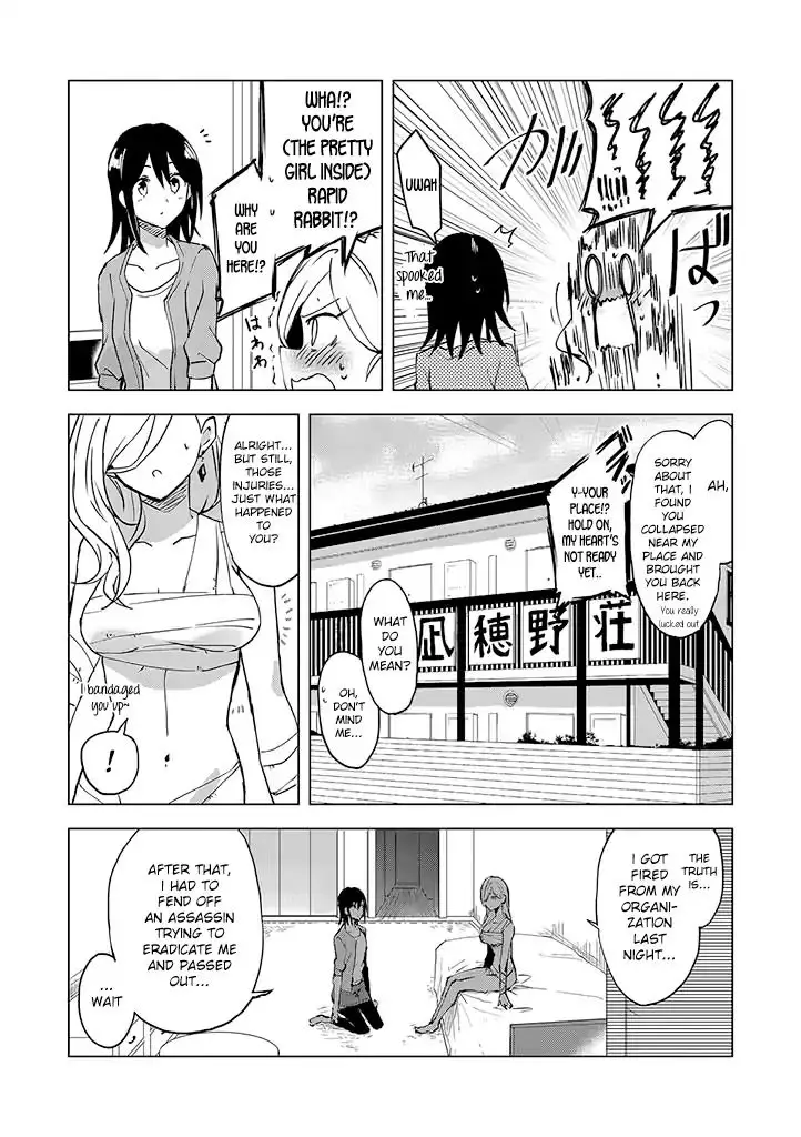 Hero-San And Former General-San - 1 page 17