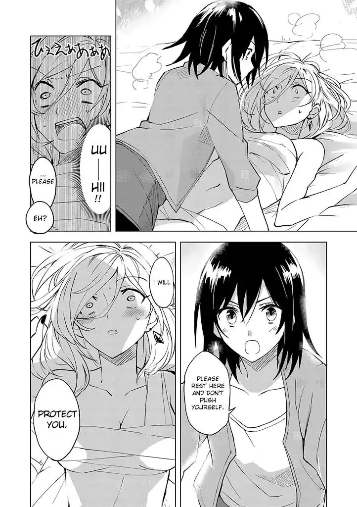 Hero-San And Former General-San - 1 page 21