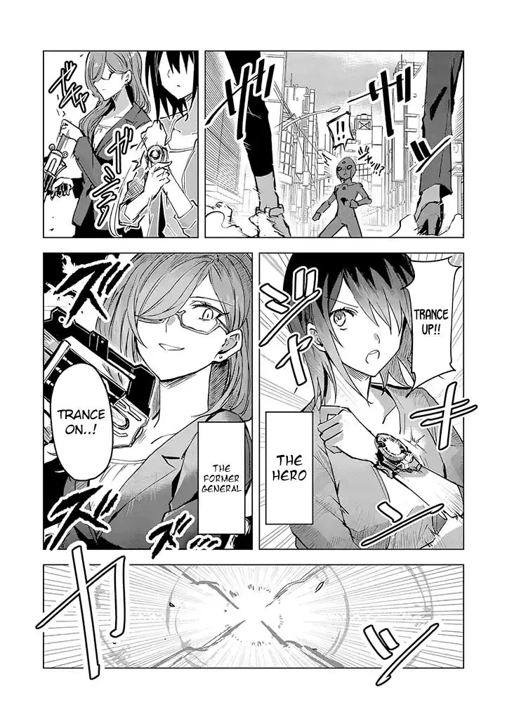 Hero-San And Former General-San - 1 page 29