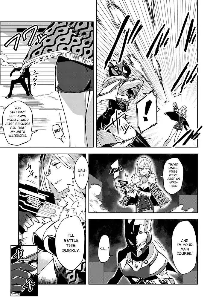 Hero-San And Former General-San - 1 page 7