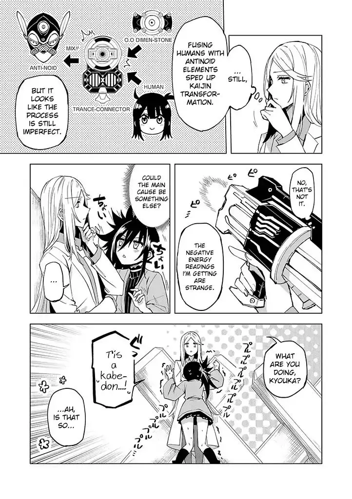 Hero-San And Former General-San - 10 page 28