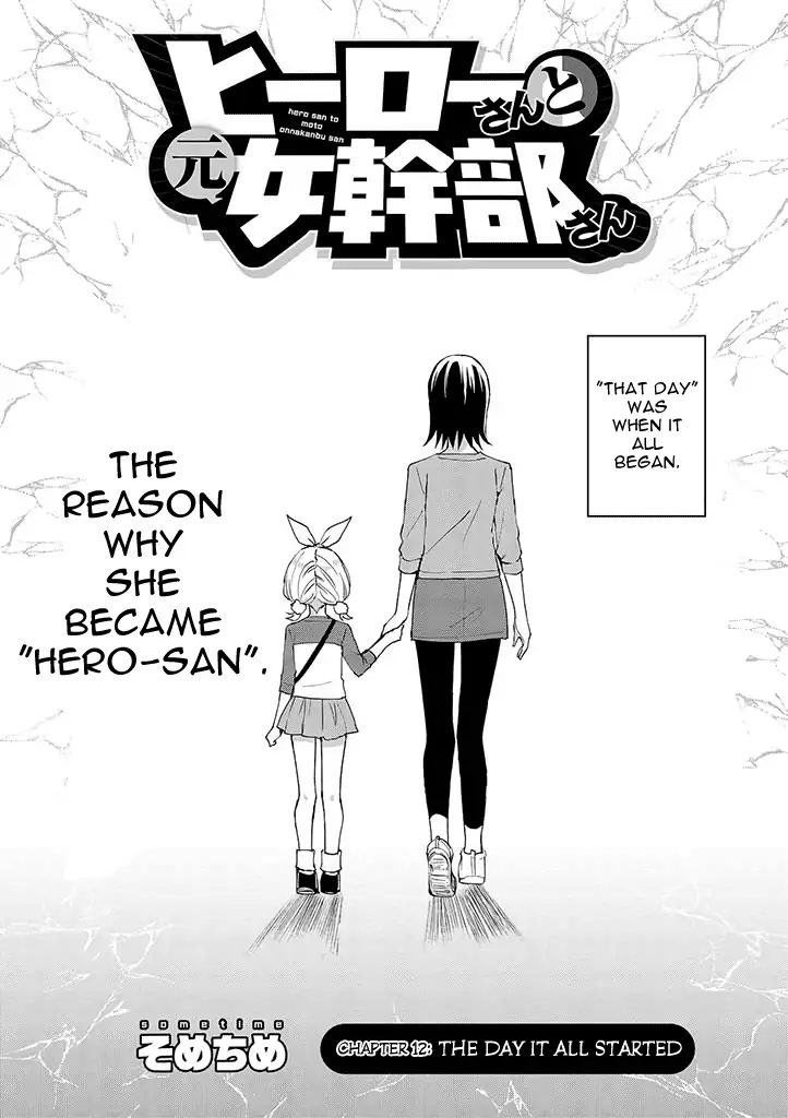 Hero-San And Former General-San - 12 page 2