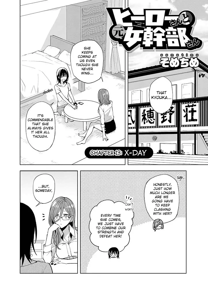 Hero-San And Former General-San - 13 page 2