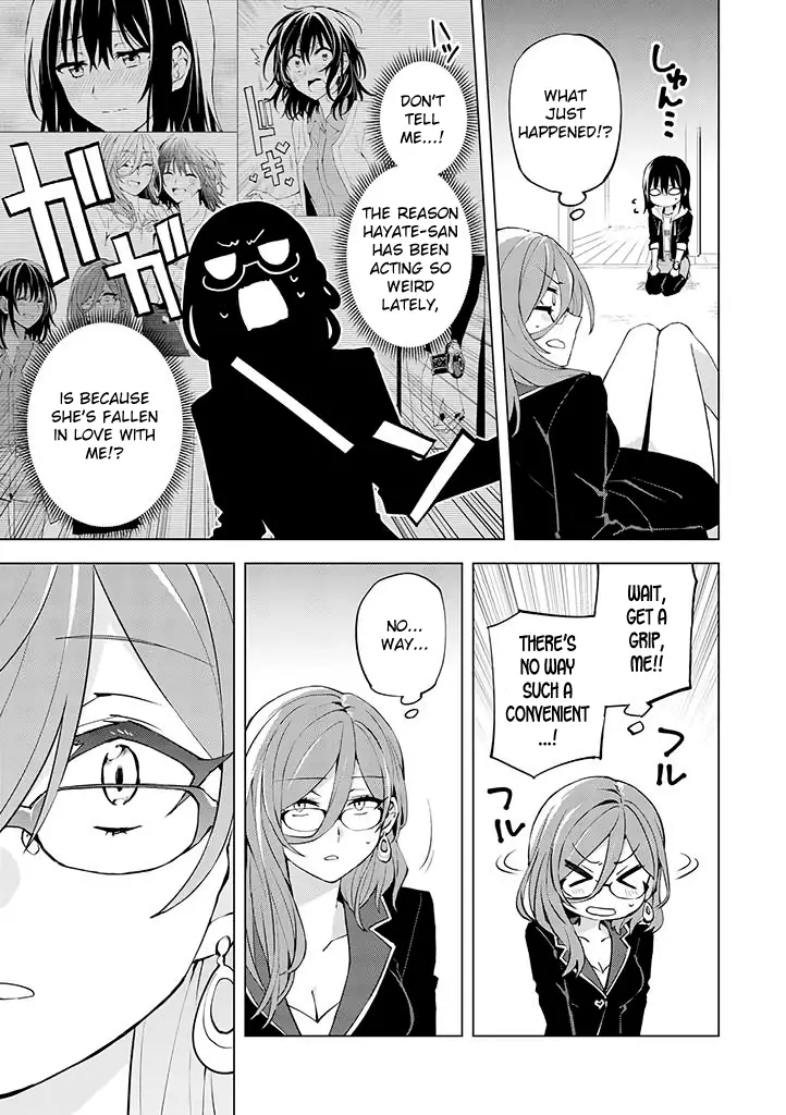Hero-San And Former General-San - 18 page 13