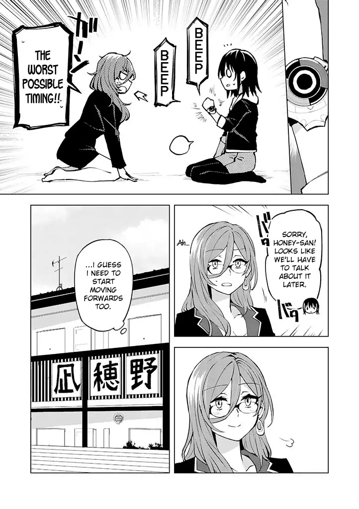 Hero-San And Former General-San - 18 page 15
